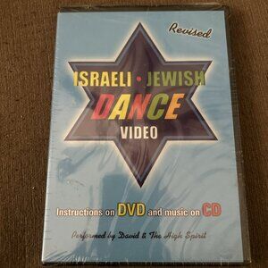 Israeli Jewish Dance Video Revised DVD + CD MUSIC EDUCATIONAL RARE New Sealed